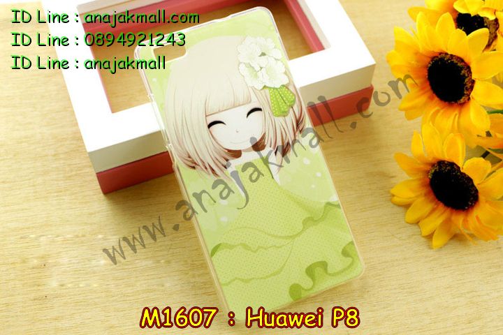 เคส Huawei p8,เคสหนัง Huawei p8,เคสไดอารี่ Huawei p8,เคสพิมพ์ลาย Huawei p8,เคสฝาพับ Huawei p8,เคสหนังประดับ Huawei p8,เคสแข็งประดับ Huawei p8,เคสสกรีนลาย Huawei p8,เคสลายนูน 3D Huawei p8,เคสยางใส Huawei p8,เคสโชว์เบอร์หัวเหว่ย p8,เคสอลูมิเนียม Huawei p8,เคสซิลิโคน Huawei p8,เคสยางฝาพับหัวเว่ย p8,เคสประดับ Huawei p8,เคสปั้มเปอร์ Huawei p8,เคสตกแต่งเพชร Huawei p8,เคสขอบอลูมิเนียมหัวเหว่ยพี 8,เคสแข็งคริสตัล Huawei p8,เคสฟรุ้งฟริ้ง Huawei p8,เคสฝาพับคริสตัล Huawei p8